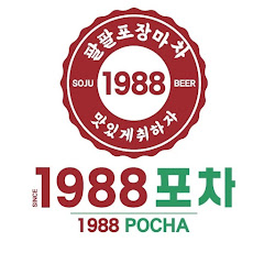 1988 Pocha Citra 8