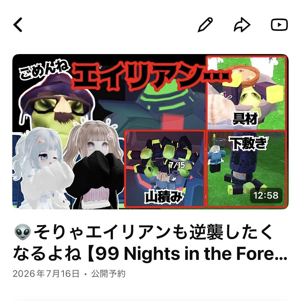 たまちゃん12です。 YouTube