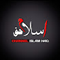 Channel Islam haQ logo