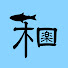 V5dz5UOB2DI-channel-avatar-毛ばり日和