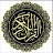 Al Quran Kareem HD