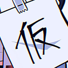 そい*