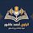 @AshourReads