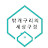 @밖개구리의세상구경