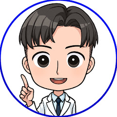 現役ドクターの最強予防医学チャンネルアイコン画像