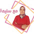 maQeq54_39M-channel-avatar-with salima مع سليمة