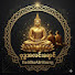 yYgLJ-uijXo-channel-avatar-Buddha ALinYaung | ဗုဒ္ဓအလင်းရောင်