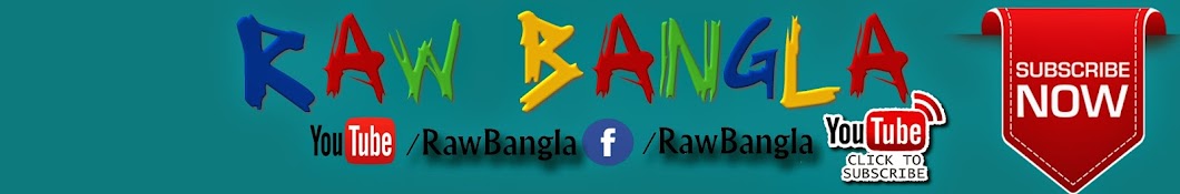 Raw Bangla YouTube channel avatar