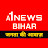 A1NEWS BIHAR