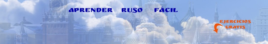 Aprender Ruso YouTube channel avatar