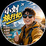 1rflk6m1HLE-channel-avatar-小刘旅行纪