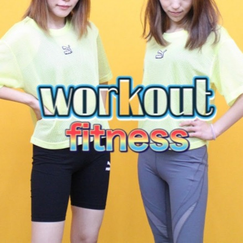 【DANCE WORKOUT ダイエット】DABADAチャンネル