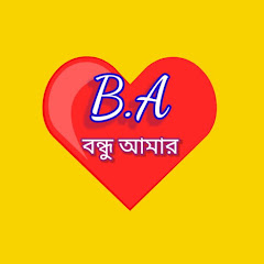 Bandhu Amar Studio