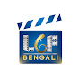 LGF Bengali Image Thumbnail