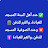 @AllahOUMAAFOUANNI4172