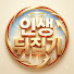 Op3xy4yczFg-channel-avatar-인생뒤집기