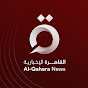 AlQAhera News