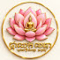 HRngMUjBYhQ-channel-avatar-ផ្កាឈូក មេឌា - Phka Chhouk Media