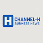 Channel H Burmese logo