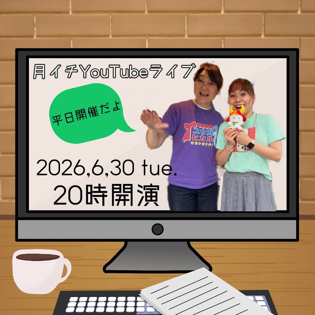 YouTube
