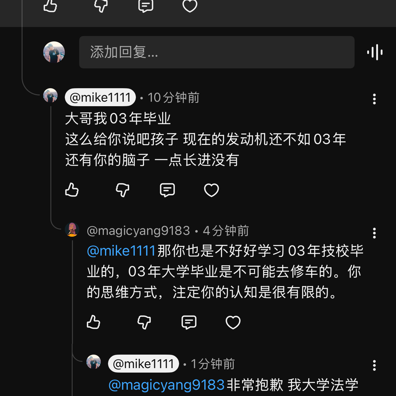 Post from Mike是麥克