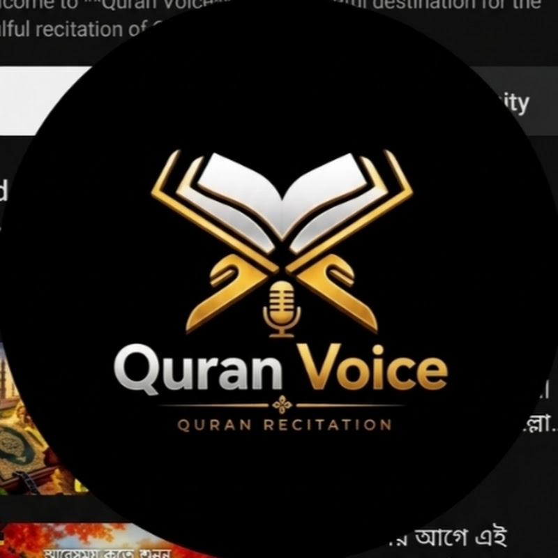 Quran Voice 