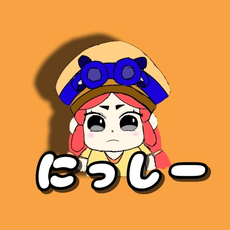 にっしー
