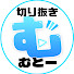 lanBfC-wxRg-channel-avatar-むとー【ホロライブ切り抜き】