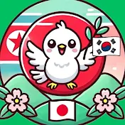 Beyond Borders / 国境を超えて