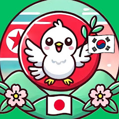 Beyond Borders / 国境を超えて