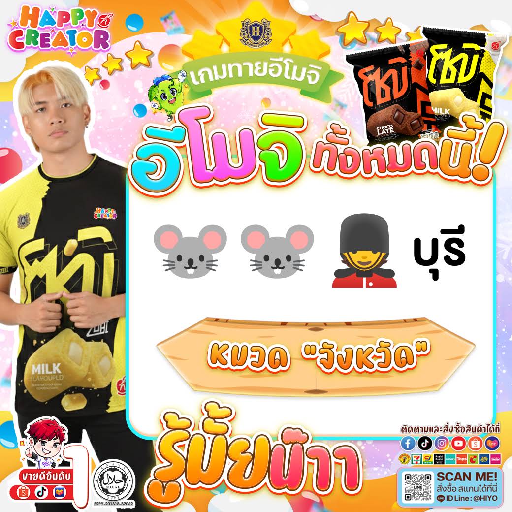 Post from HAPPY CREATOR