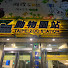 1reK-QrTFpg-channel-avatar-吳竣宸