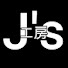 uuz5OnmVeuM-channel-avatar-J's工房