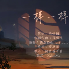 阿晋晋晋晋 - Topicアイコン画像