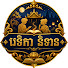 ZF2ndtOR0HU-channel-avatar-វេទិកា និទាន