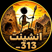 عصر البشر