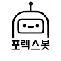 ForexBot | 포렉스봇 logo