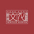 ZYM6TEh7Ip4-channel-avatar-香港文化博物館 Hong Kong Heritage Museum