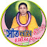 Z4-Jj_Zy4SM-channel-avatar-সাত নাম কীর্তন-Saat Naam Kirtan