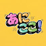 e5o5MbkqEE8-channel-avatar-あにここ!