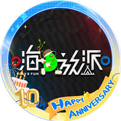 浙江卫视【嗨放派】官方频道-欢迎订阅アイコン画像