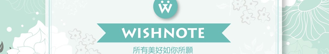 WishNote Taiwan رمز قناة اليوتيوب