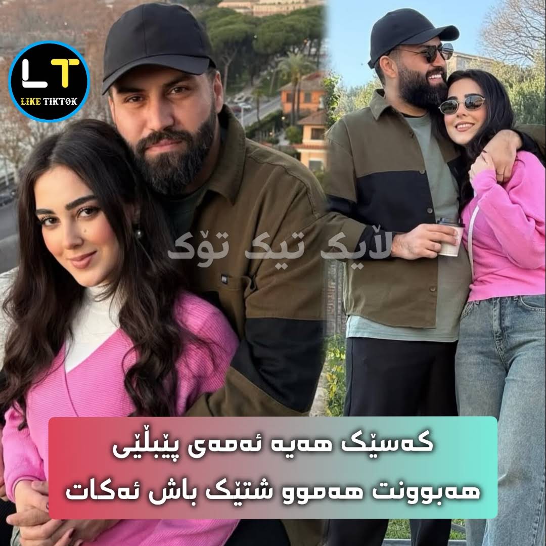 Post from Like TikTok2