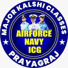 MKC Airforce, Navy, ICG Classes