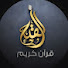 n0wBGAd6GkU-channel-avatar-الفتح - HolyQuran