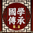 Qk132QCZfvQ-channel-avatar-國學風水傳承堂