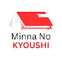 Minna No Kyoushi logo