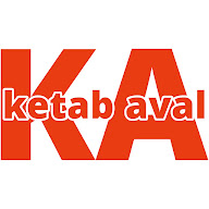کتاب اول