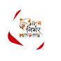 AatmaNirbhar MP logo
