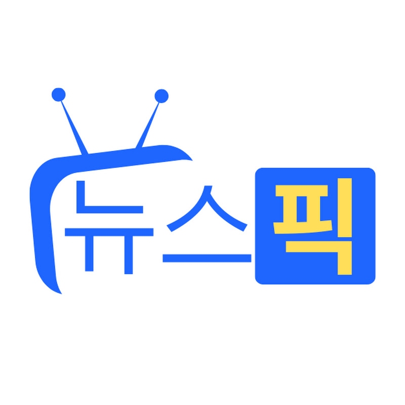 캐나다 뉴스픽
